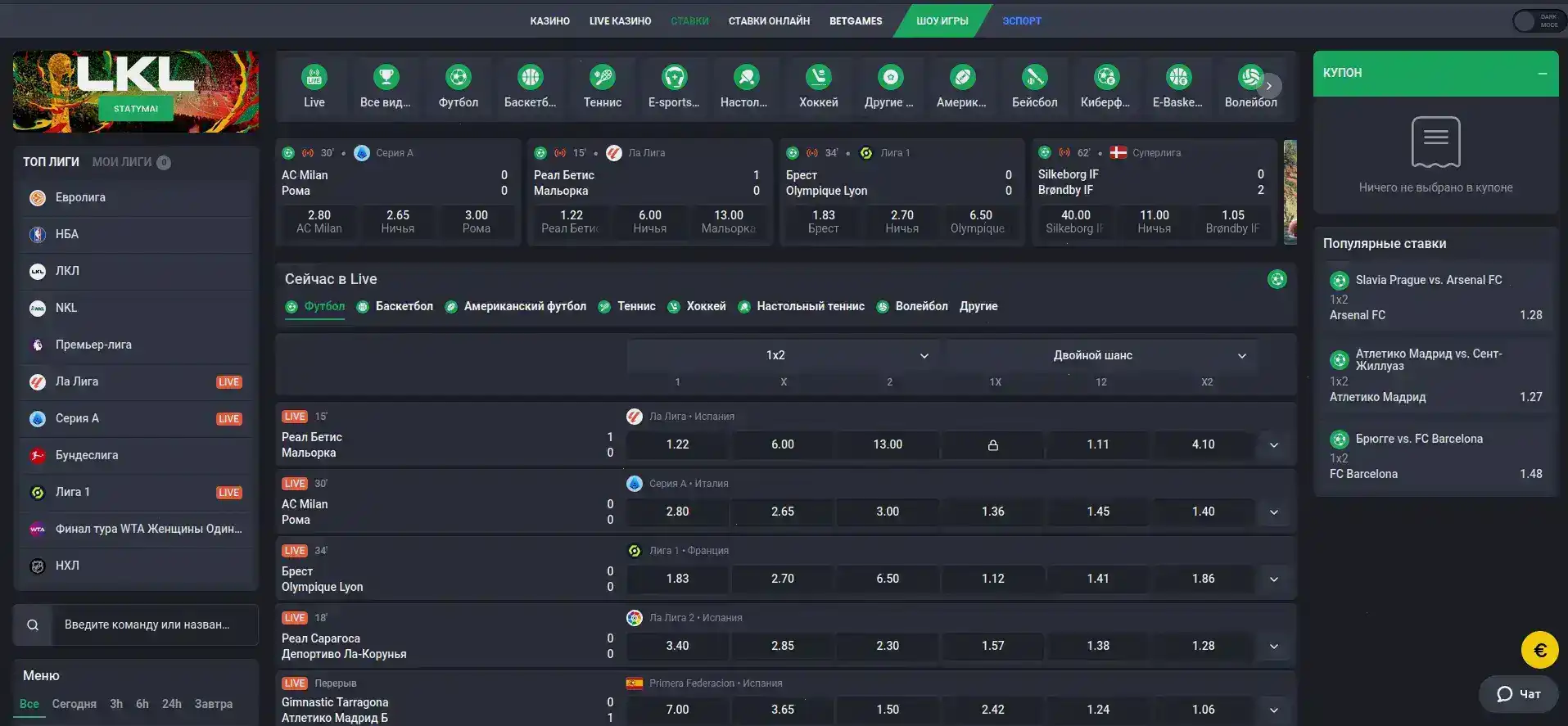 Интерфейс мобильного приложения Honey Money Casino
